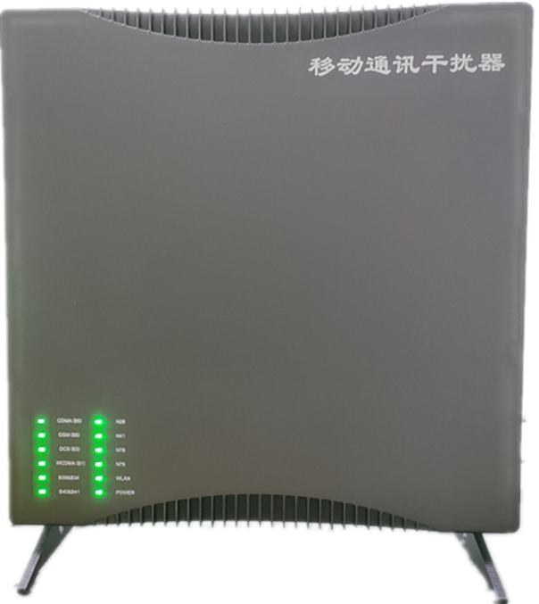  中原信令级放装型数字移动通信干扰器