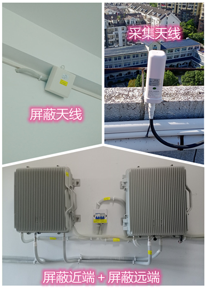  中原某检察院保密室屏蔽案例（数字信令级）