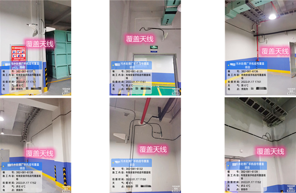  中原污水处理净水厂地下箱体覆盖案例